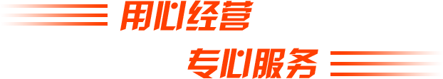 开云手机app（中国）官方网站IOS/安卓通用版/手机APP下载